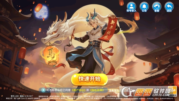 小玛丽捕鱼手游豪华版 小玛丽捕鱼手游豪华版