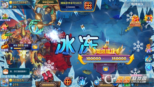 小玛丽捕鱼手游豪华版 小玛丽捕鱼手游豪华版