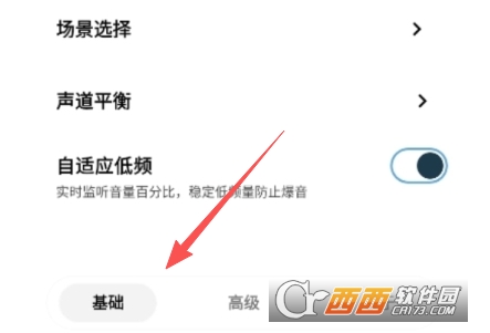 HXAudioPro最新版本 HXAudioPro最新版本