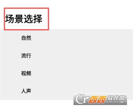 HXAudioPro最新版本 HXAudioPro最新版本