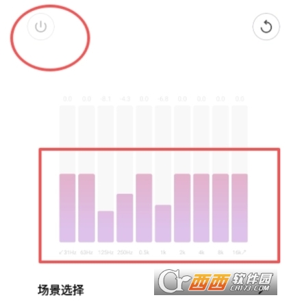HXAudioPro最新版本 HXAudioPro最新版本