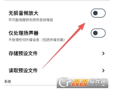 HXAudioPro最新版本 HXAudioPro最新版本
