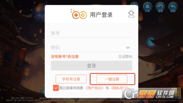 小玛丽捕鱼官方0.1折版 小玛丽捕鱼官方0.1折版