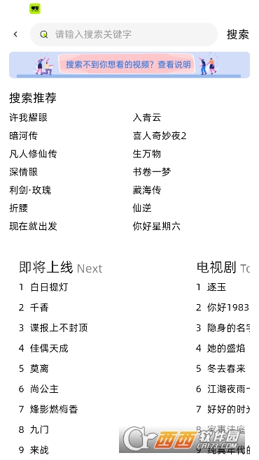 �����糡app2026���°�