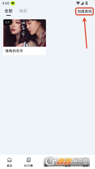 �����糡app2026���°�