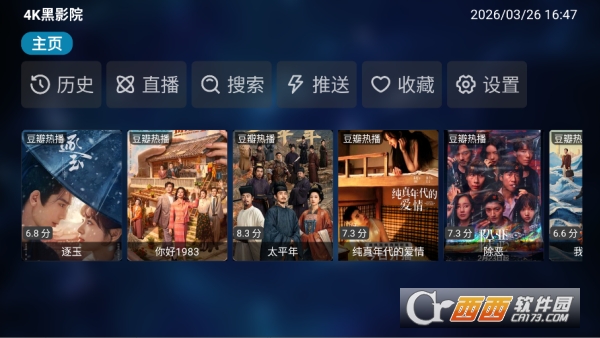 4K��.ӰԺapp��׿TV�� 