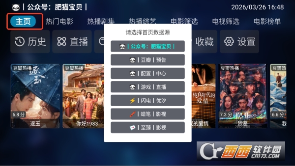 4K��.ӰԺapp��׿TV�� 