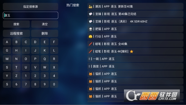 4K��.ӰԺapp��׿TV�� 