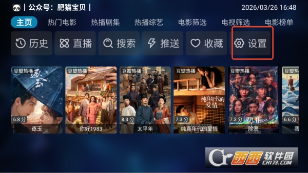 4K��.ӰԺapp��׿TV�� 