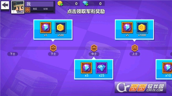 枪战行动重生安卓最新版 枪战行动重生安卓最新版