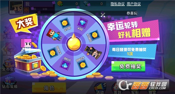 枪战行动重生安卓最新版 枪战行动重生安卓最新版