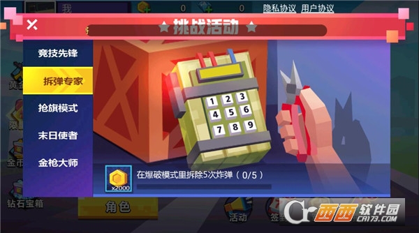 枪战行动重生安卓最新版 枪战行动重生安卓最新版