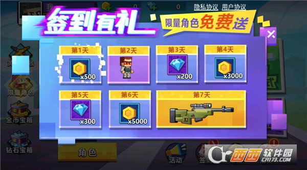 枪战行动重生安卓最新版 枪战行动重生安卓最新版