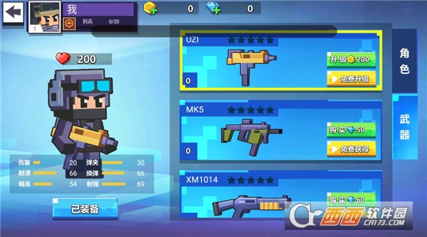 枪战行动重生安卓最新版 枪战行动重生安卓最新版