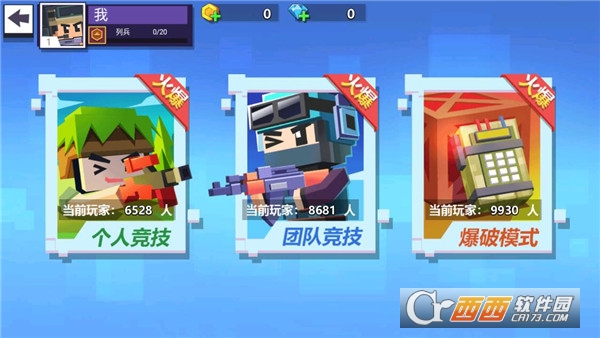 枪战行动重生安卓最新版 枪战行动重生安卓最新版