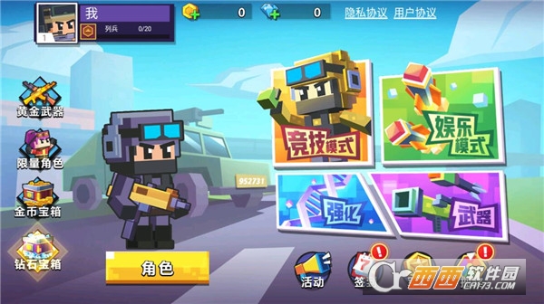 枪战行动重生安卓最新版 枪战行动重生安卓最新版