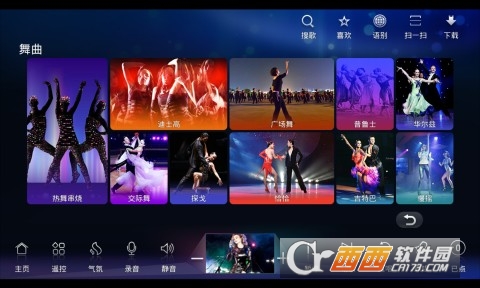 Сܲ���ֵ��̨app���°�