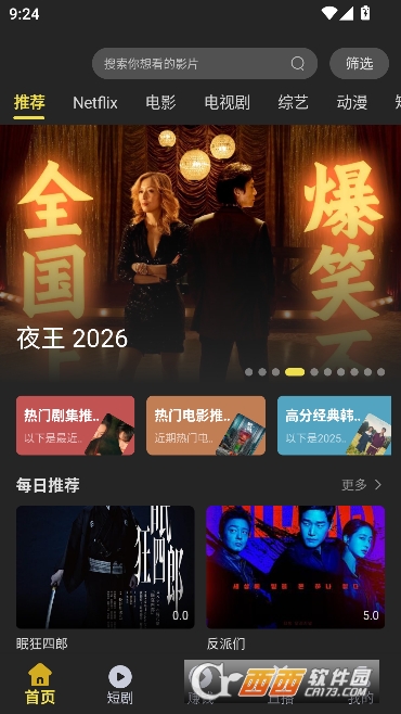 ������Ƶapp�����޹��