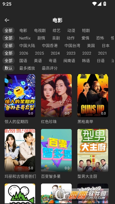 ������Ƶapp�����޹��