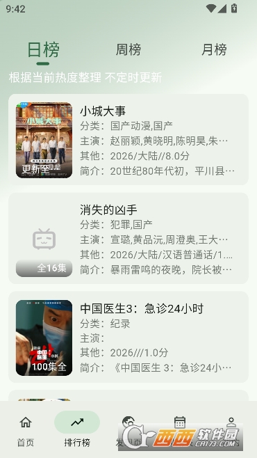 HGӰ��app2026ȫ�°�