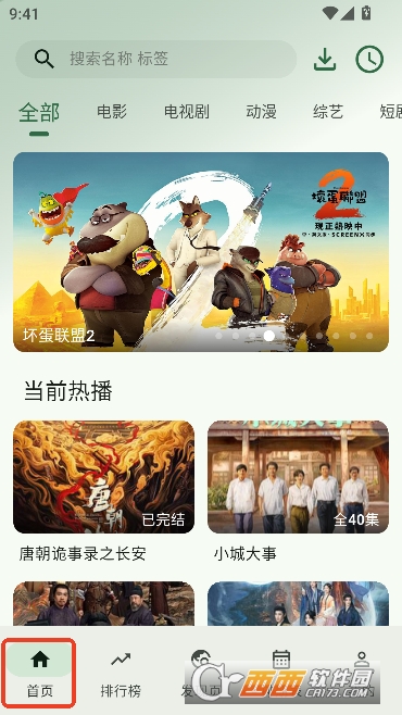 HGӰ��app2026ȫ�°�