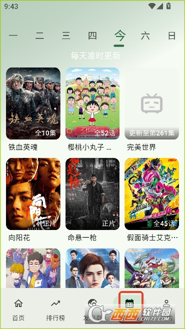 HGӰ��app2026ȫ�°�