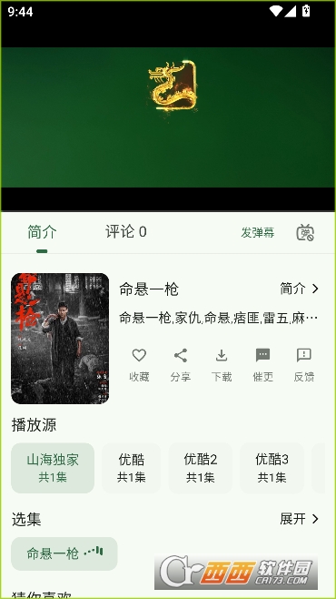 HGӰ��app2026ȫ�°�