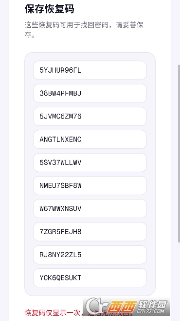 花咔漫画app最新客户端 花咔漫画app最新客户端
