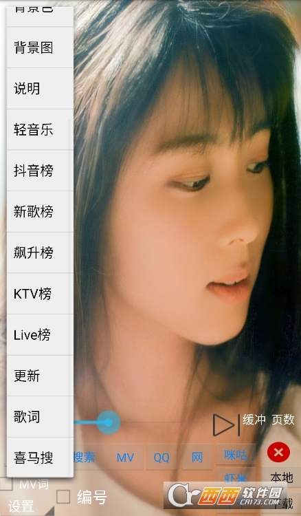 光羽音乐app官方正版 光羽音乐app官方正版