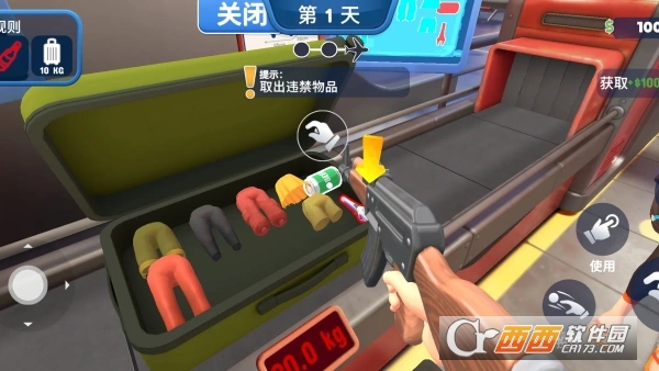 我是机场保安模拟器中文汉化版 我是机场保安模拟器中文汉化版