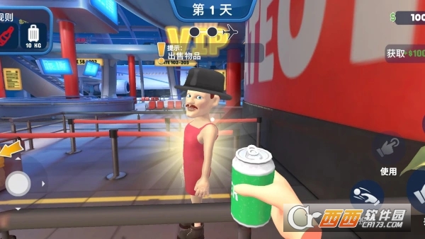 我是机场保安模拟器中文汉化版 我是机场保安模拟器中文汉化版