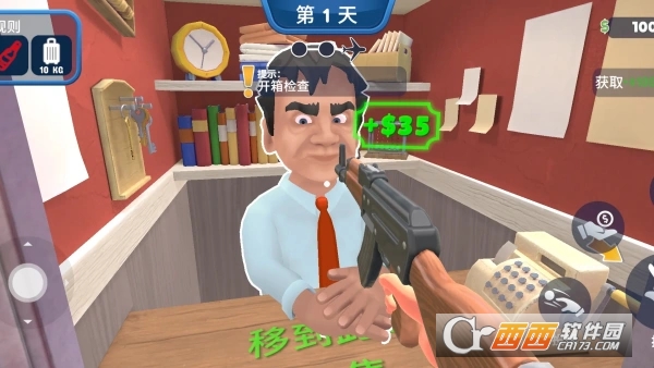 我是机场保安模拟器中文汉化版 我是机场保安模拟器中文汉化版