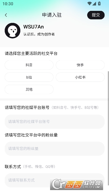 丸丸岛app官方最新版客户端 丸丸岛app官方最新版客户端