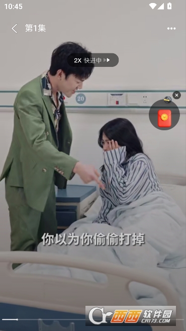 首方播放app官方正版 首方播放app官方正版