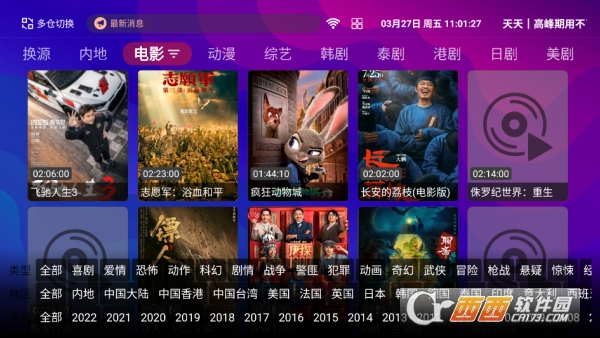 红猫影视TV纯净无广版 红猫影视TV纯净无广版