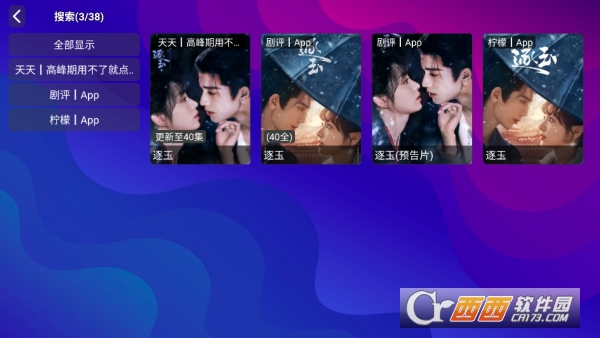 红猫影视TV纯净无广版 红猫影视TV纯净无广版