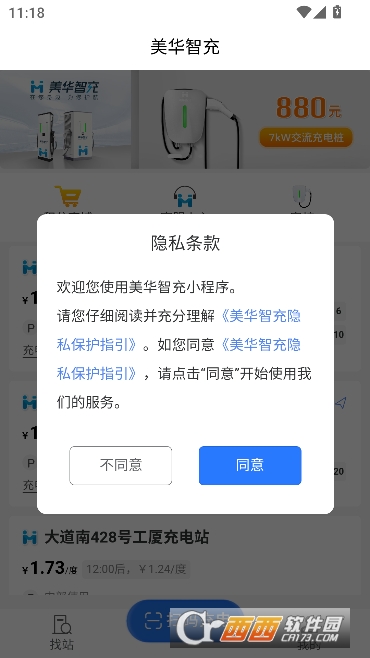 �����ǳ�app�ٷ����°�