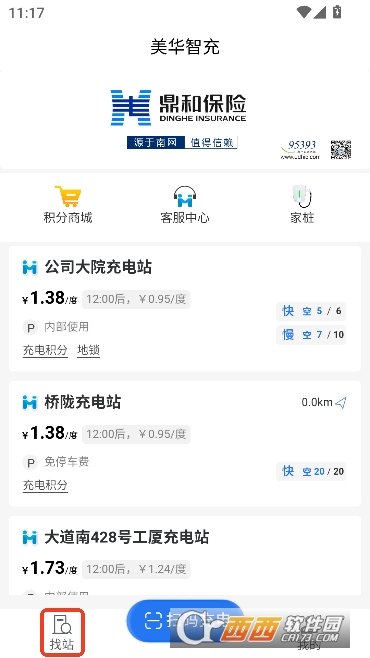 �����ǳ�app�ٷ����°�