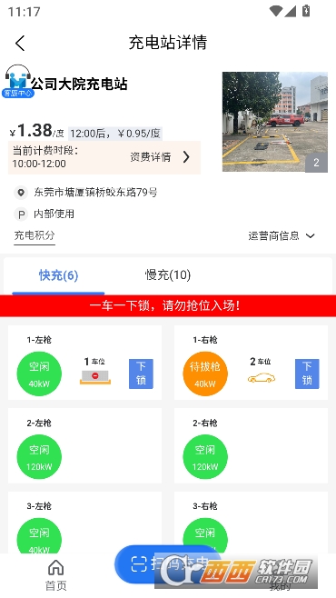 �����ǳ�app�ٷ����°�