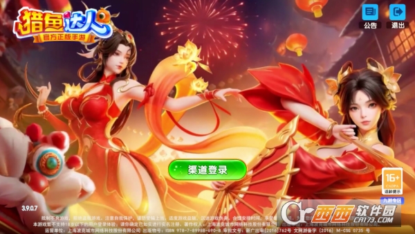 ����������ιٷ�����