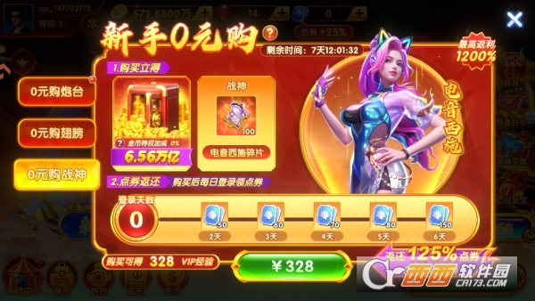 ����������ιٷ�����