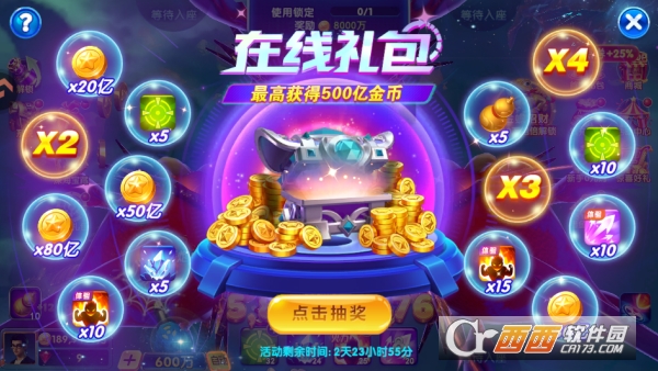 ������˾������ιٷ����� 