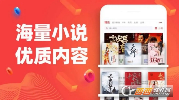 xssousouС˵����app���°�