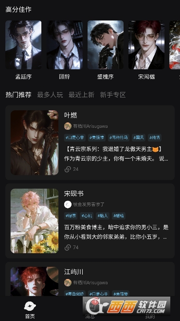 AI����app�ٷ����°�