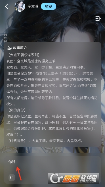 AI����app�ٷ����°�