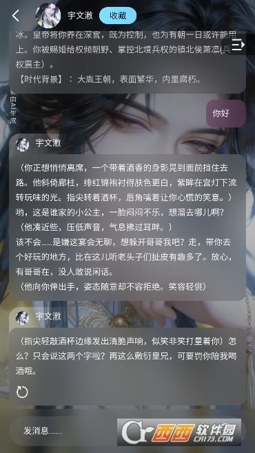 AI����app�ٷ����°�