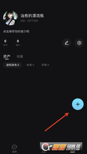 AI����app�ٷ����°�