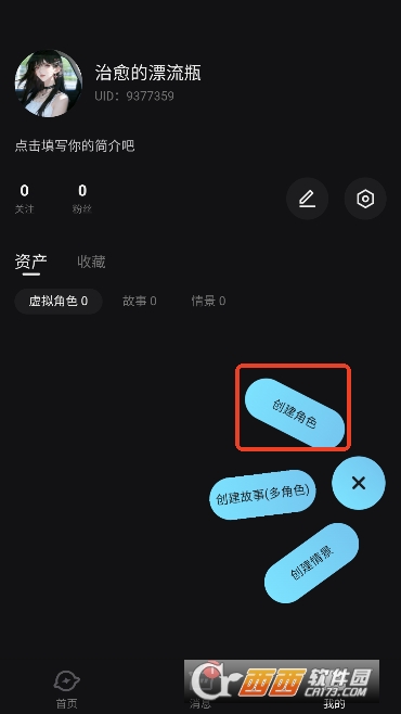 AI����app�ٷ����°�