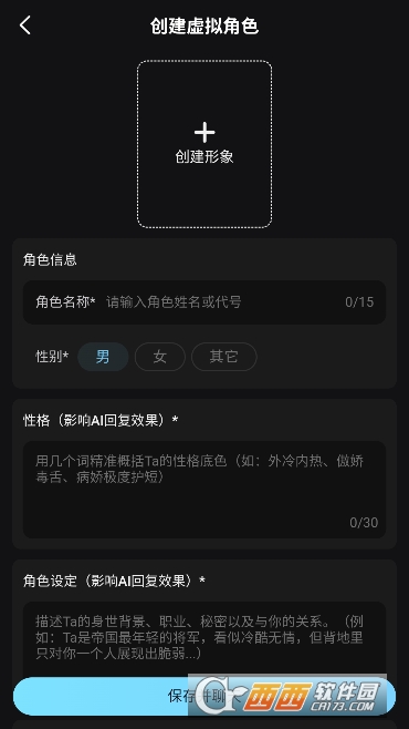 AI����app�ٷ����°�