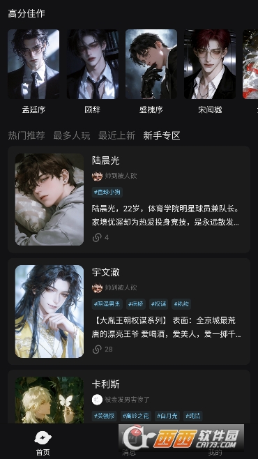 AI����app�ٷ����°�